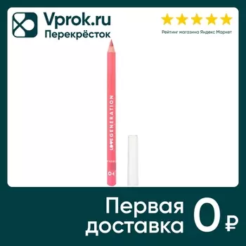 Карандаш для губ Love Generation Розово-коричневый Тон 04