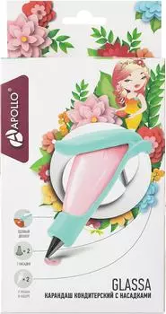 Карандаш кондитерский Apollo Glassa с насадками