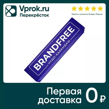 Карандаш пятновыводитель Brandfree кислородный 36г