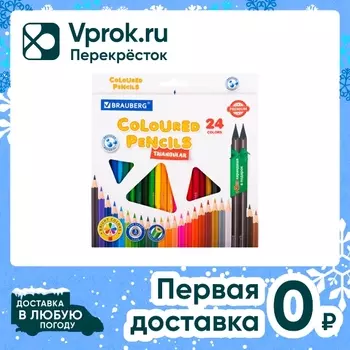 Карандаши цветные Brauberg Premium трехгранные 3мм 24 цвета + 2 чернографитных