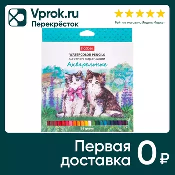 Карандаши цветные Hatber Акварельные 24 цвета