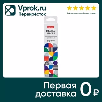 Карандаши цветные Hatber Concept 6 цветовс доставкой!
