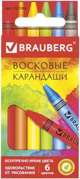 Карандаши восковые Brauberg Академия 6 цветов