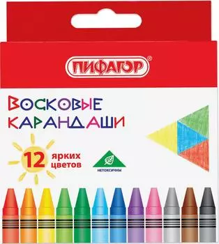Карандаши восковые Пифагор Солнышко 12 цветов