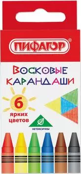 Карандаши восковые Пифагор Солнышко 6 цветов