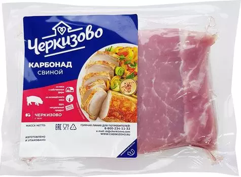 Карбонад свиной Черкизово 0.9-1.1кг