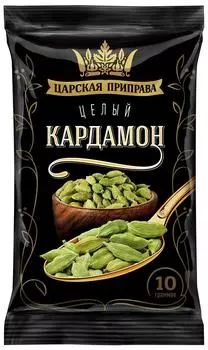 Кардамон Царская приправа целый 10г. Доставим до двери!