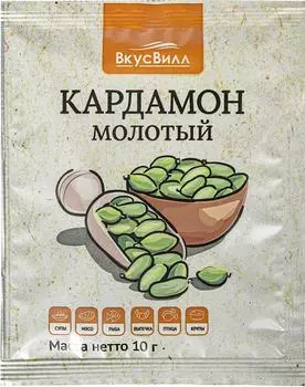 Кардамон ВкусВилл молотый 10г