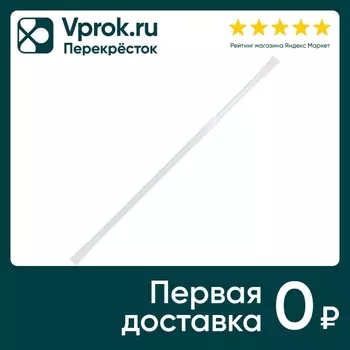 Карниз для ванной Рыжий кот белый 70-120смс доставкой!