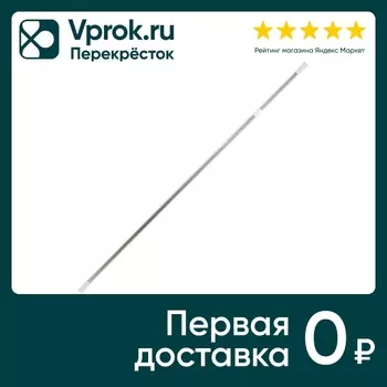 Карниз для ванной Рыжий кот хром 140-260смс доставкой!