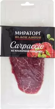 Карпаччо Мираторг из мраморной говядины 90гс доставкой!