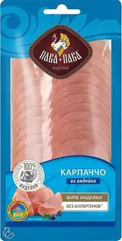 Карпаччо Пава-Пава 85г - Vprok.ru Перекрёсток