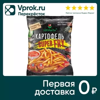 Картофель фри Livianta 400г - Vprok.ru Перекрёсток