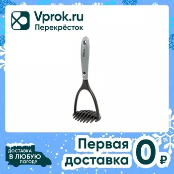 Картофелемялка Inhouse Avery - Vprok.ru Перекрёсток