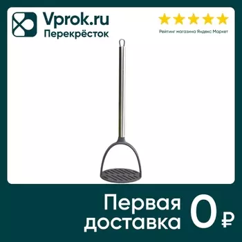 Картофелемялка TalleR