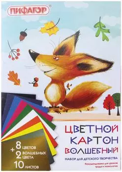 Картон цветной Пифагор Лисенок А4 200*290мм 10 цветов 10 листов
