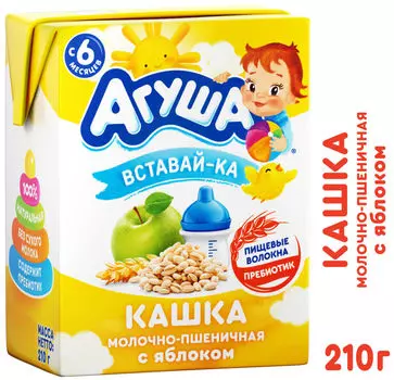 Каша Агуша Вставай-ка 5 злаковая Пшеничная молочная с Яблоком 2.5% 200мл