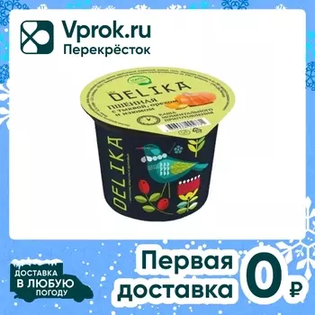 Каша Delika пшенная с тыквой орехом и изюмом 43г