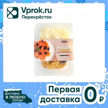Каша Фросток рисовая с яблочно-апельсиновым соусом замороженная 320г