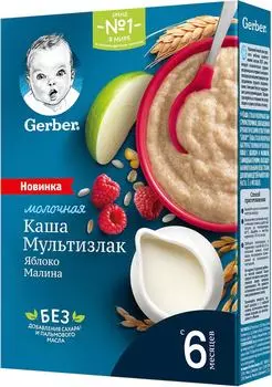 Каша Gerber Молочная мультизлаковая с Яблоком и Малиной 180г