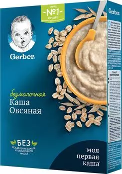 Каша Gerber Овсяная безмолочная 180г. Доставим до двери!