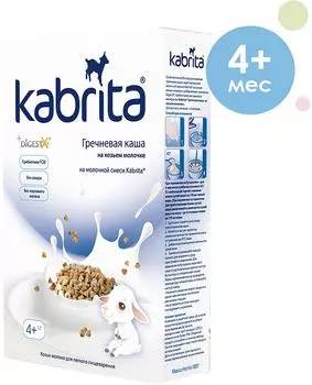 Каша Kabrita Гречневая на козьем молоке 180гс доставкой!