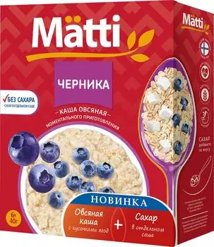 Каша Matti Овсяная Черника 6пак*40г