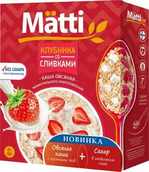 Каша Matti Овсяная Клубника со сливками 6*40г