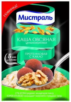 Каша Мистраль Овсяная протеиновая с какао 40г