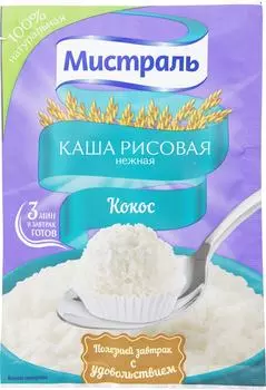 Каша Мистраль Рисовая кокос 30г - Vprok.ru Перекрёсток