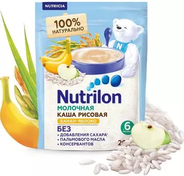Каша молочная Nutrilon Рисовая Яблоко-Банан 200г