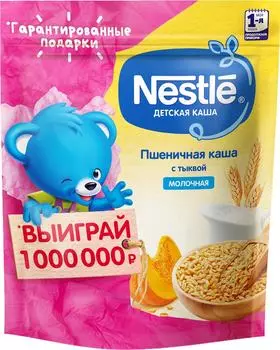 Каша Nestle Молочная пшеничная с тыквой 220г