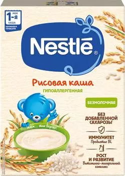 Каша Nestle Рисовая безмолочная 200г