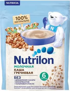 Каша Nutrilon Молочная гречневая 200г. Закажите онлайн!