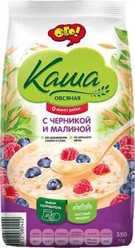 Каша Ого овсяная с черникой и малиной 350г