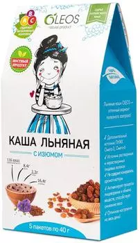 Каша Oleos Льняная с изюмом 5пак*40г