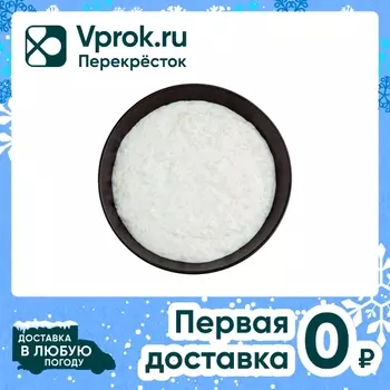 Каша Перекресток Select рисовая с мякотью кокоса 220г