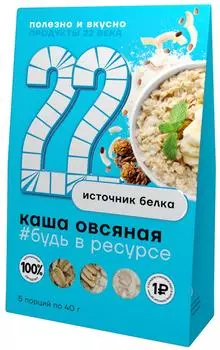 Каша Продукты XXII века овсяная 200г