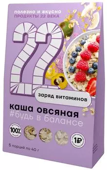 Каша Продукты XXII века овсяная 200г