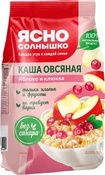 Каша Ясно солнышко Овсяная с яблоком и клюквой 300г