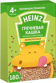 Каша Heinz Гречневая низкоаллергенная безмолочная с 4 месяцев 180г