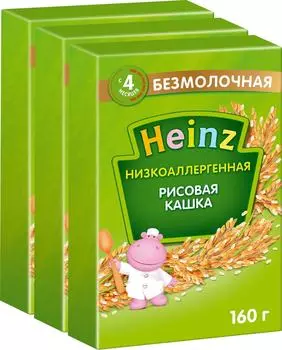 Кашка Heinz Рисовая низкоаллергенная 160г (упаковка 3 шт.)