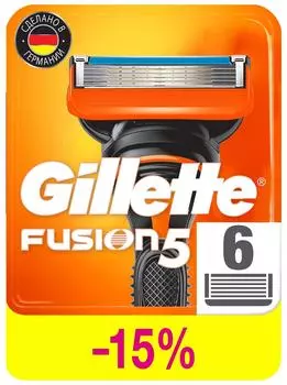 Кассеты для бритья Gillette Fusion 6шт. Закажите онлайн!