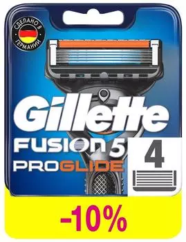 Кассеты для бритья Gillette Fusion Proglide 4шт