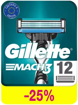 Кассеты для бритья Gillette Mach3 12шт. Закажите онлайн!