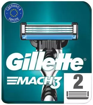 Кассеты для бритья Gillette Mach3 2шт. Закажите онлайн!