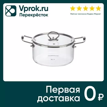 Кастрюля Mallony Italiano с крышкой с пароотводом 2.5л