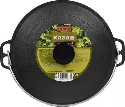 Казан чугунный BoyScout с крышкой 6л