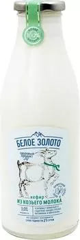 Кефир Белое золото из козьего молока 500млс доставкой!