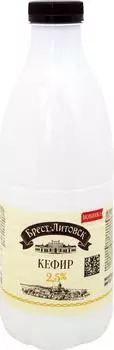 Кефир Брест-Литовск 2.5% 950г